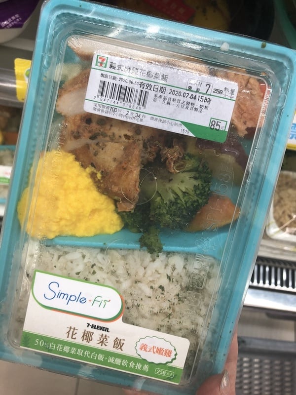 7-11、全家超商減脂餐＆減肥組合餐推薦，熱量超級低，吃得飽又美味！