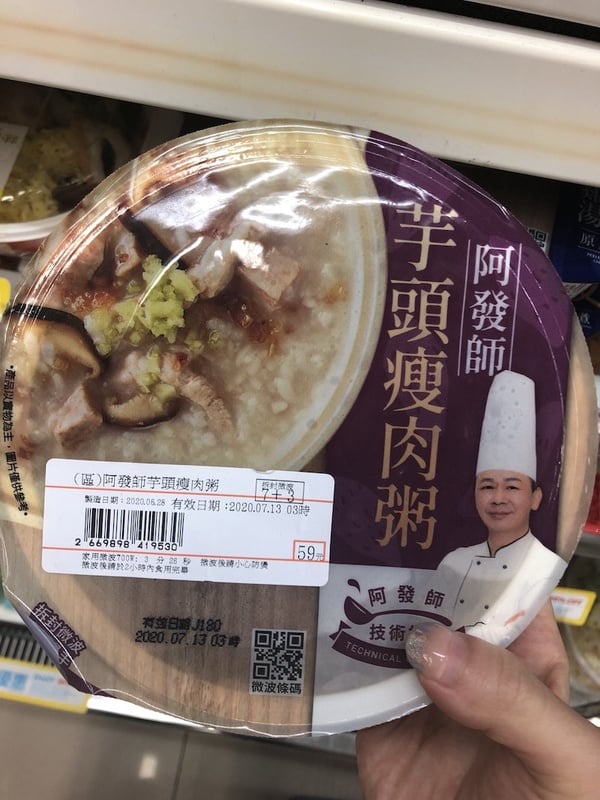 7-11、全家超商減脂餐＆減肥組合餐推薦，熱量超級低，吃得飽又美味！