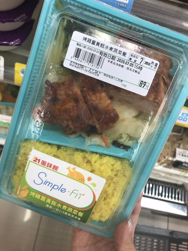 7-11、全家超商減脂餐＆減肥組合餐推薦，熱量超級低，吃得飽又美味！