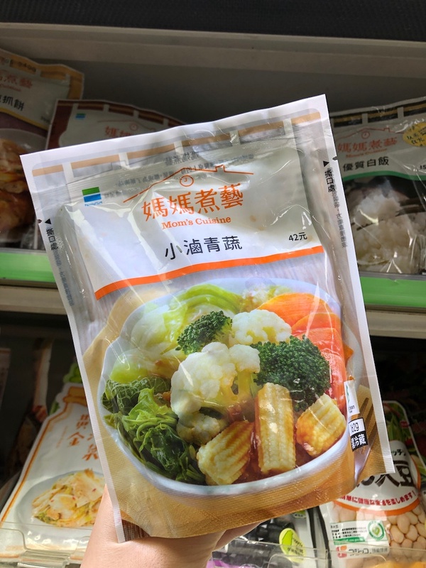 7-11、全家超商減脂餐＆減肥組合餐推薦，熱量超級低，吃得飽又美味！