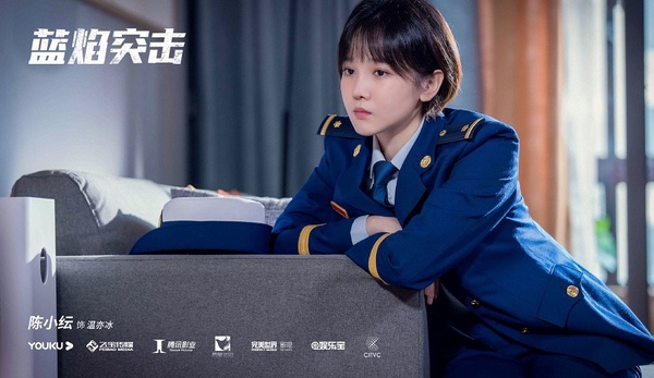 《如懿傳》小配角演員也大紅1：陳小紜