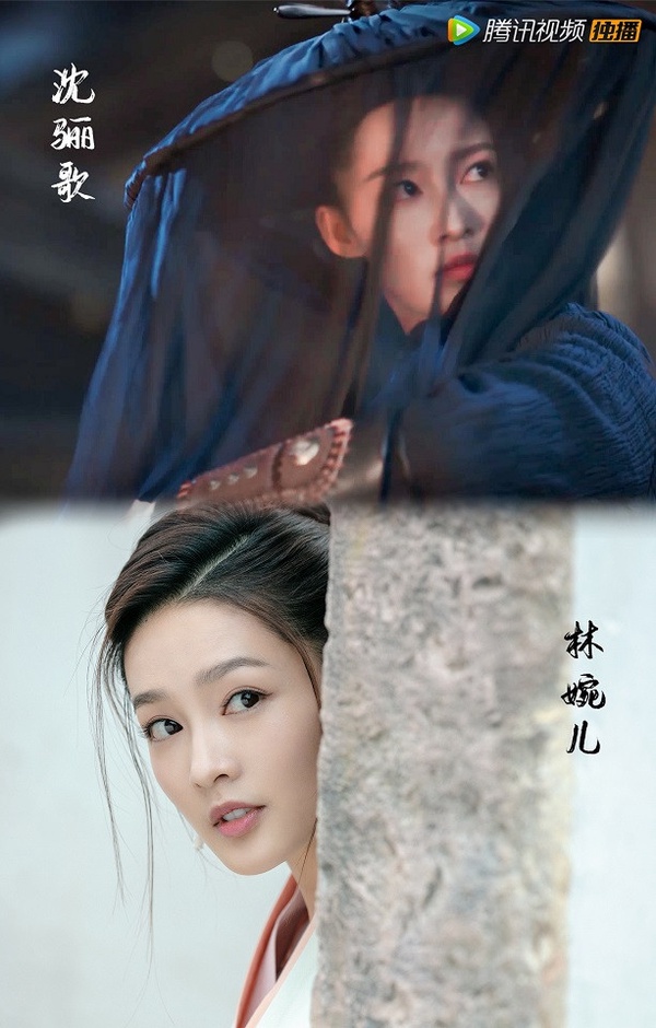 反差式演技1:李沁《慶餘年》林婉兒vs《錦繡南歌》沈驪歌