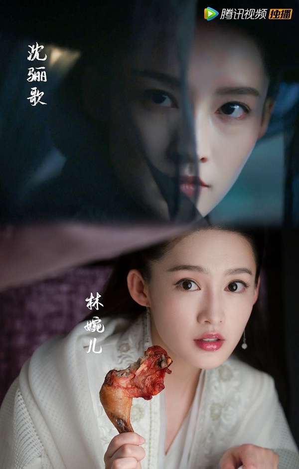 反差式演技1:李沁《慶餘年》林婉兒vs《錦繡南歌》沈驪歌