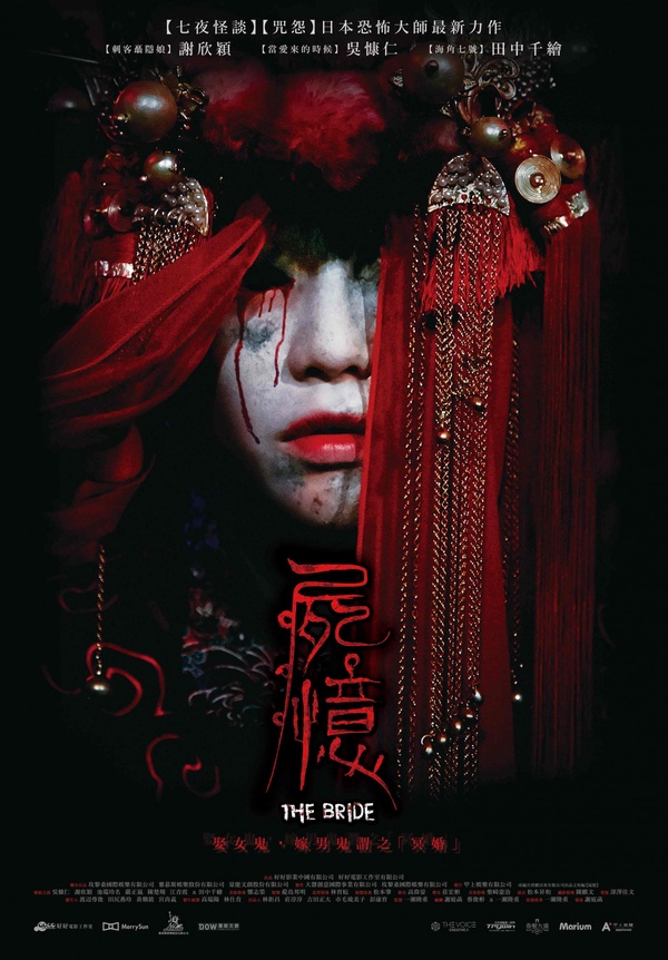 還在因疫情怕看不到恐怖片嗎?《驚悚合集》暑期驚悚首選,包準驚嚇到你滿意!