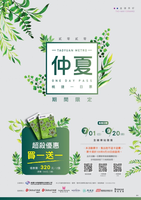 Xpark結合數位科技，一起感受精彩豐富的海洋世界！