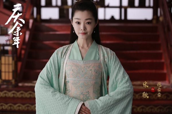 定角陸劇 郭麒麟、宋軼《贅婿》