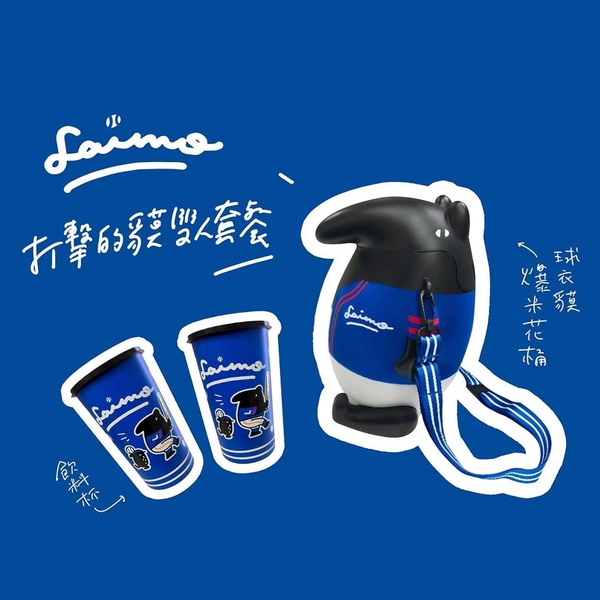 馬來貘「打擊的貘」超Q爆米花桶！穿上棒球裝的馬來貘，限定這裡才有販售