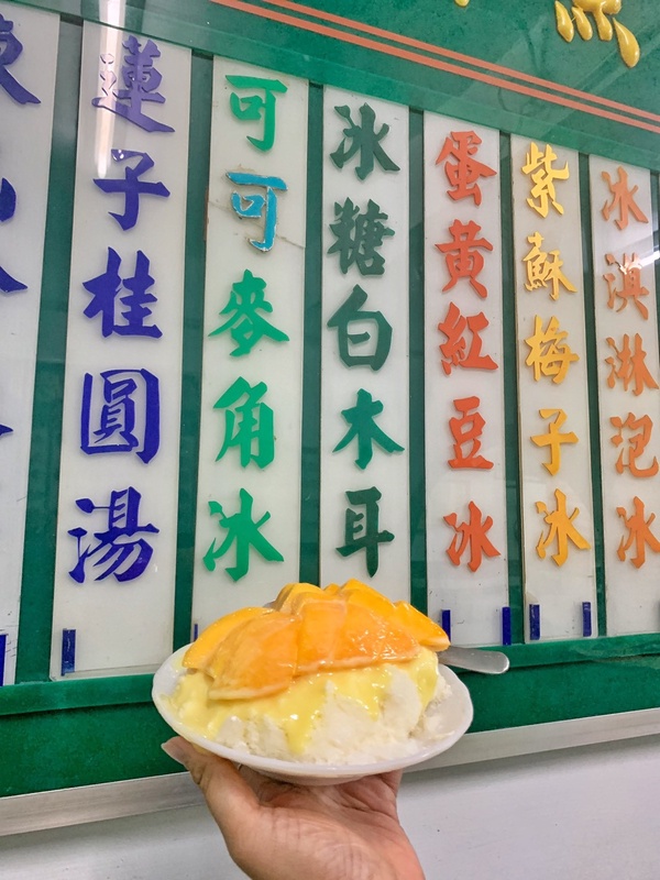 「美國油條」+「正東山冰屋」一次讓你吃到炸三明治、古早味冰品!