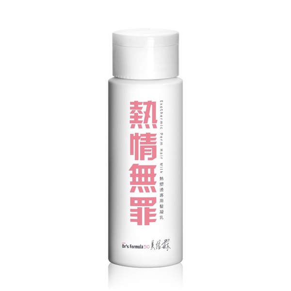 2020捲髮造型品推薦！熱情無罪0負評、魅尚萱造型慕斯修護受損髮，RF根本捲度復活神器