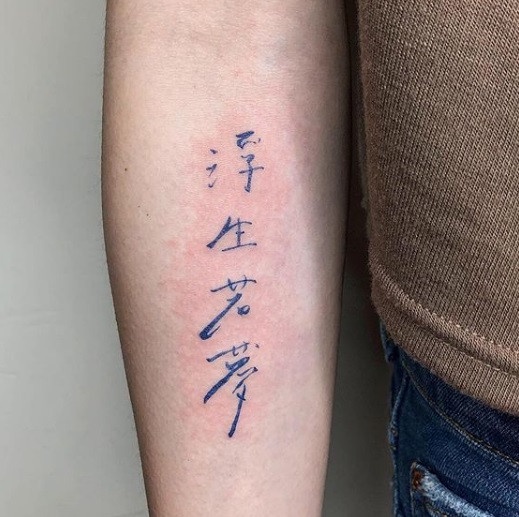 台北風格刺青師推薦，從「韓系小清新」到「歐美暗黑風」刺青通通都有！