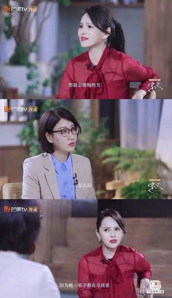 如果《乘風破浪的姐姐》是《甄嬛傳》娘娘1:伊能靜→安陵容