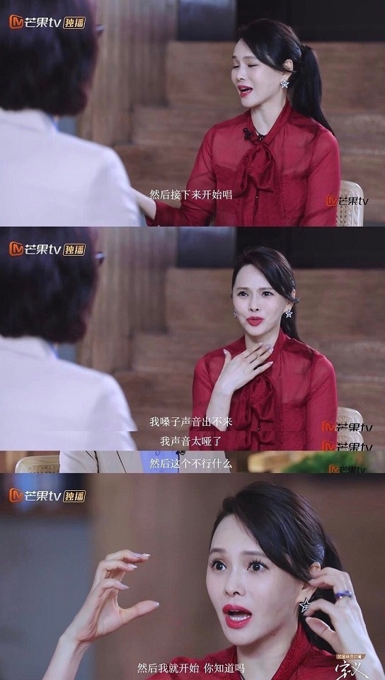如果《乘風破浪的姐姐》是《甄嬛傳》娘娘1:伊能靜→安陵容
