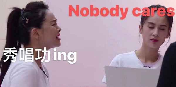 如果《乘風破浪的姐姐》是《甄嬛傳》娘娘2:黃聖依→烏拉那拉·宜修(皇后)