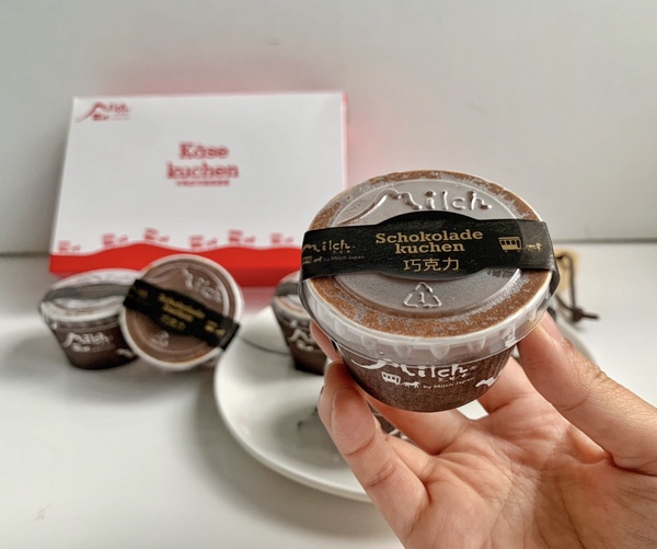 巧克力控別錯過！超人氣甜點Milch由布院推「半熟巧克力蛋糕」，濃厚系巧克力絕對要買