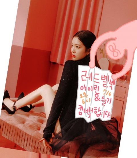 Red Velvet小分隊IRENE & SEULGI《Monster》公開 ! 粉絲急忙「披上」毛毯