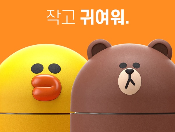 Line Friends推出「熊大迷你冰箱」,21L超大容量,還可UV殺菌、連結藍芽音響!