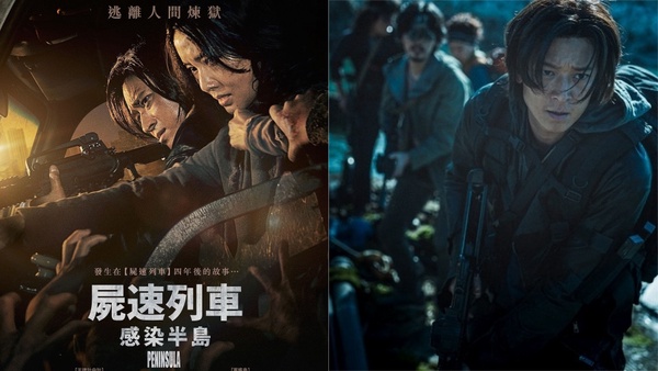 《屍速列車：感染半島》最大看點一次看，導演曾透露「真的很後悔」，7/15震撼上映