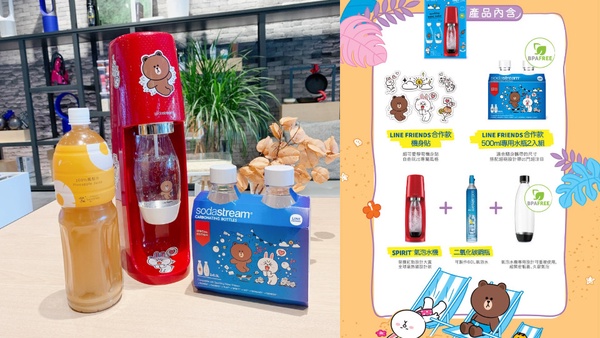 全球 NO.1 氣泡水機品牌Sodastream 來啦!氣泡水不僅能補充夏季流失的水分,讓你一口瞬間消暑,加入水果後還能自製水果氣泡水,好喝又不甜膩
