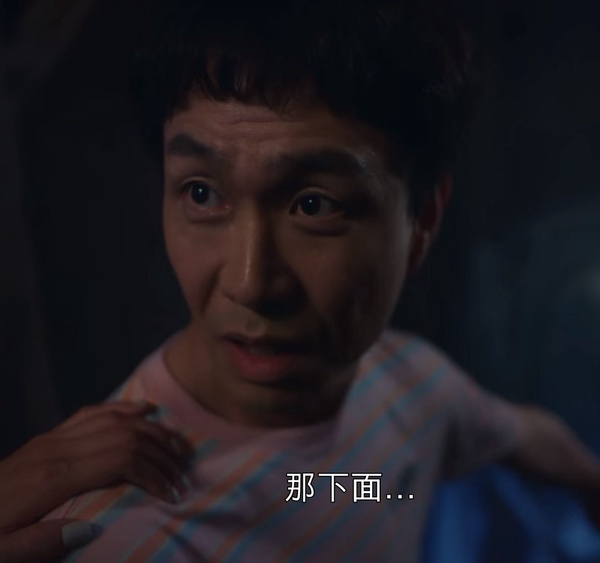 《雖然是精神病但沒關係》藍鬍子劇情解析！原作暗示妻子外遇？藍鬍子是文英家的故事？