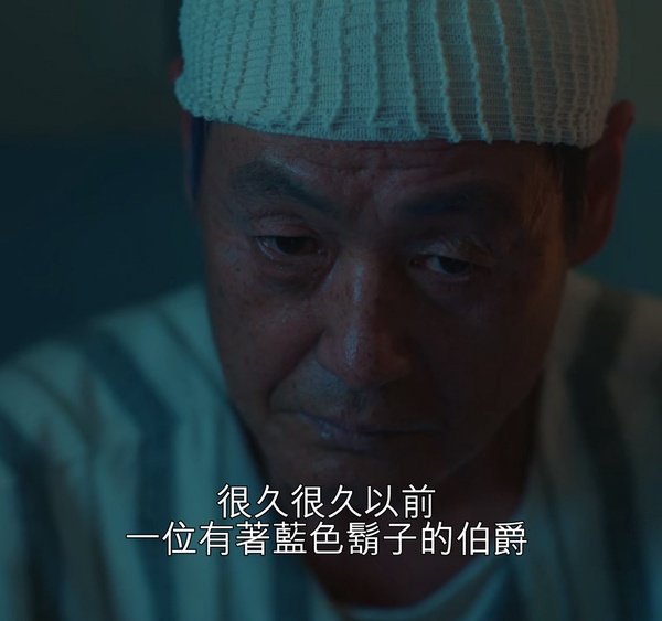 《雖然是精神病但沒關係》藍鬍子劇情解析！原作暗示妻子外遇？藍鬍子是文英家的故事？
