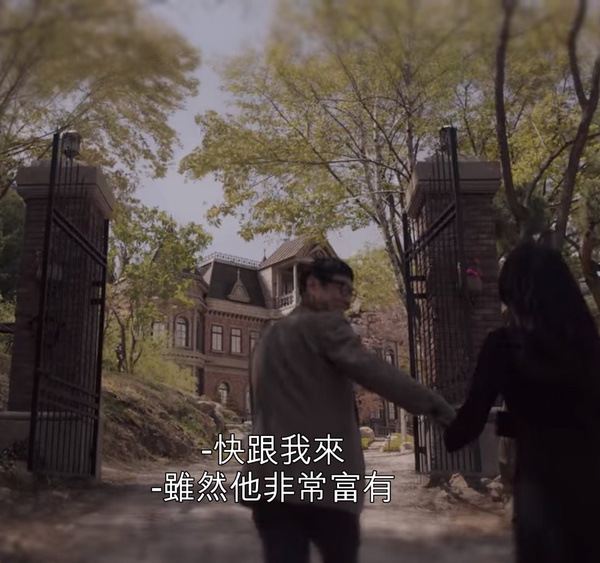 《雖然是精神病但沒關係》藍鬍子劇情解析！原作暗示妻子外遇？藍鬍子是文英家的故事？