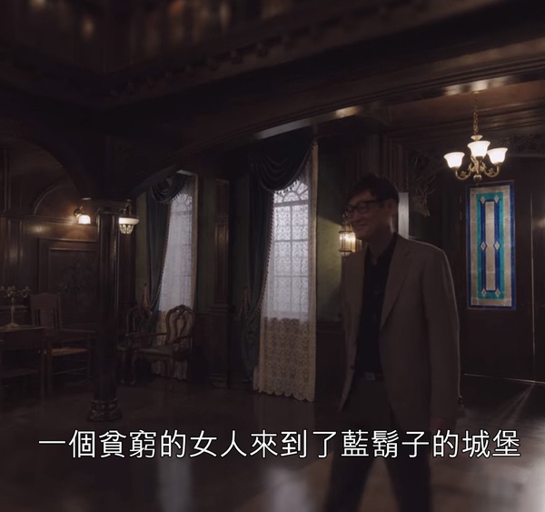 《雖然是精神病但沒關係》藍鬍子劇情解析！原作暗示妻子外遇？藍鬍子是文英家的故事？