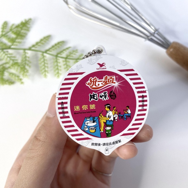 統一麵「肉燥風味迷你碗 icash2.0」裡頭還真的有泡麵！超Q迷你造型，就在這天開賣