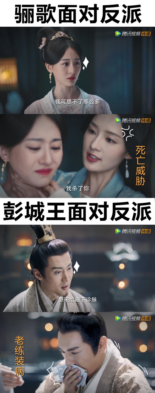 七月熱播陸劇男主角3:秦昊 飾演《錦繡南歌》劉義康