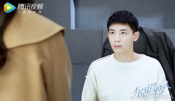 七月熱播陸劇男主角4:辛雲來 飾演《不說謊戀人》方知有