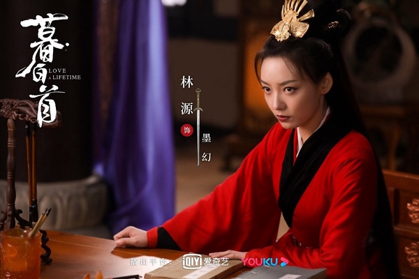 和楊紫同公司的古裝女神6:林源