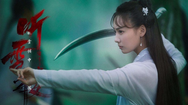 和楊紫同公司的古裝女神6:林源
