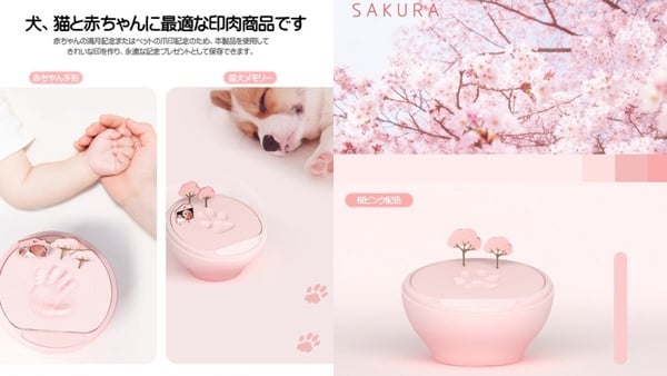 綴上櫻花和雪！紀錄寶寶、毛小孩掌印的「掌印印泥」，造型像水晶球般唯美