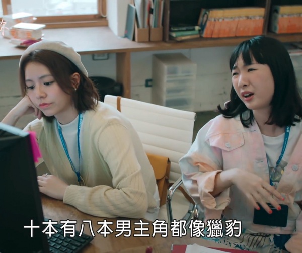 《浪漫輸給你》神吐嘈霸總情節1:總裁都像「獵豹」,散發危險氣息