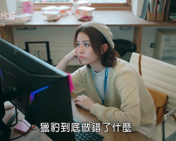 《浪漫輸給你》神吐嘈霸總情節1:總裁都像「獵豹」,散發危險氣息