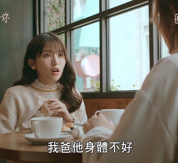 《浪漫輸給你》神吐嘈霸總情節4:小說女主一定要柔弱可憐,身世悽慘卻努力生活!