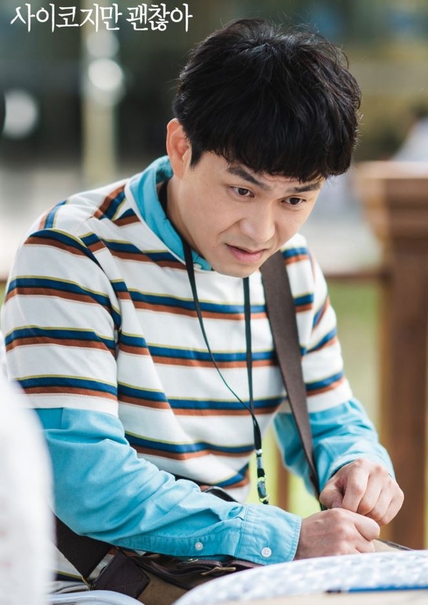 《雖然是精神病但沒關係》第7集大綱「春天的狗」是高文英繪本舊作！