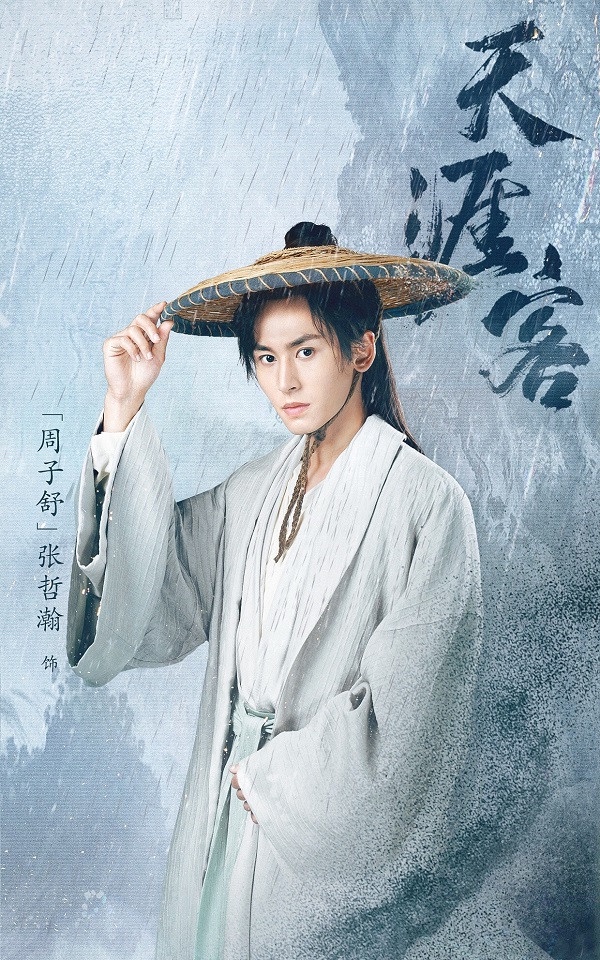 李現《人生若如初見》首曝劇照!10部陸劇新劇照官宣,胡一天《親愛的,摯愛的》也來啦
