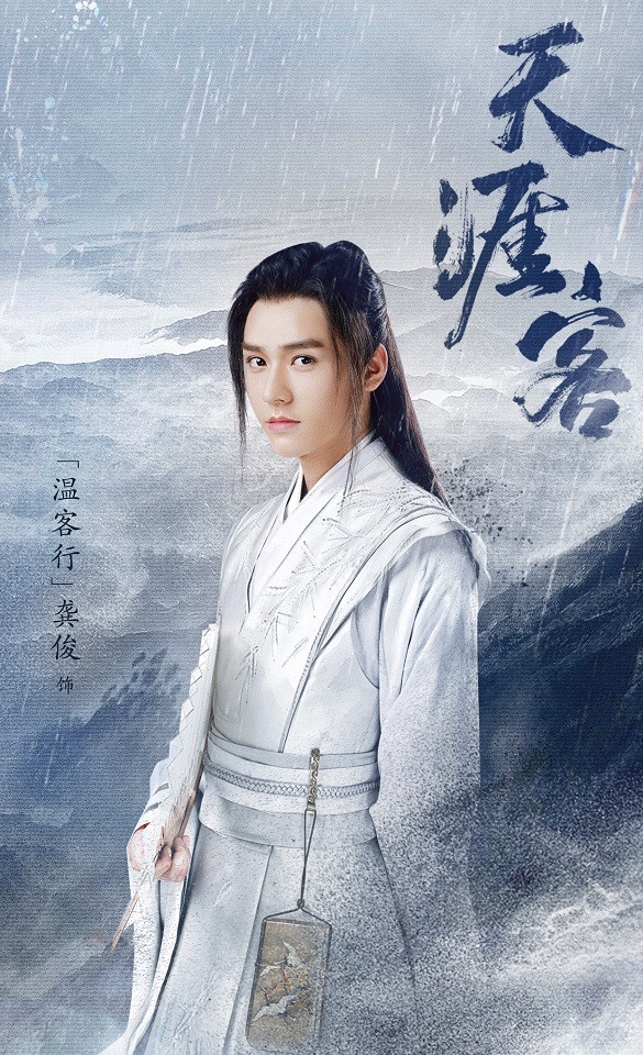 李現《人生若如初見》首曝劇照!10部陸劇新劇照官宣,胡一天《親愛的,摯愛的》也來啦