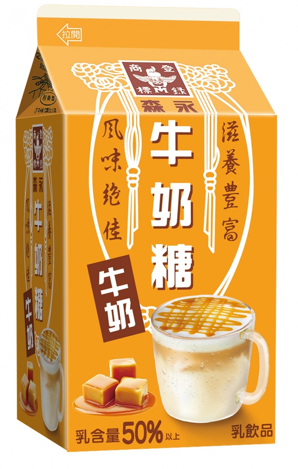 全家X森永推「牛奶糖拿鐵」、「牛奶糖Q奶茶」