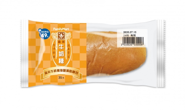 森永牛奶糖變奶茶！全家X森永推「牛奶糖拿鐵」、「牛奶糖Q奶茶」，還有牛奶糖珍珠雪糕