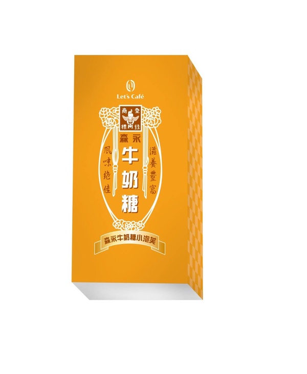 森永牛奶糖變奶茶！全家X森永推「牛奶糖拿鐵」、「牛奶糖Q奶茶」，還有牛奶糖珍珠雪糕