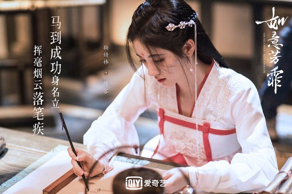 鞠婧禕《漂亮書生》新劇照曝光！10部第三季排播的熱門陸劇，劉詩詩、宋茜都要回歸啦