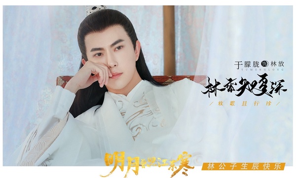 鞠婧禕《漂亮書生》新劇照曝光！10部第三季排播的熱門陸劇，劉詩詩、宋茜都要回歸啦