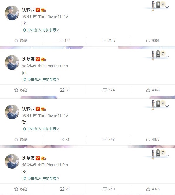 《乘風破浪的姐姐》二次公演淘汰名單出爐 ，實力強大的姊姊們竟然被淘汰！