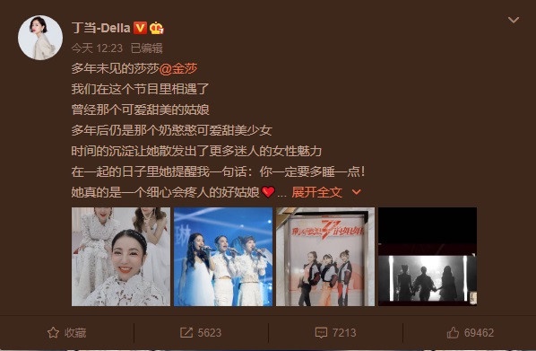 《乘風破浪的姐姐》二次公演淘汰名單出爐 ，實力強大的姊姊們竟然被淘汰！