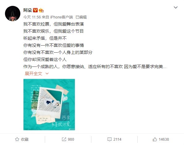 《乘風破浪的姐姐》二次公演淘汰名單出爐 ，實力強大的姊姊們竟然被淘汰！