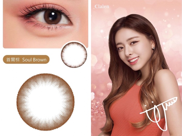 ITZY 代言隱眼台灣就買得到!小直徑混血感,禮志同款#艾莉莎棕 大推!