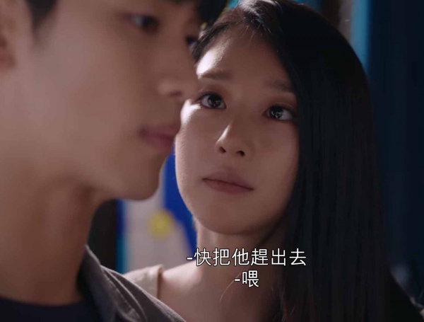 《雖然是精神病但沒關係》高文英傲嬌反差6：裝可憐求保護，是聰明小狐狸！