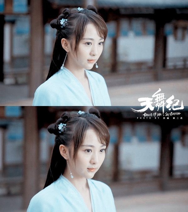 《天舞紀》古裝男神女神7：宋奕星