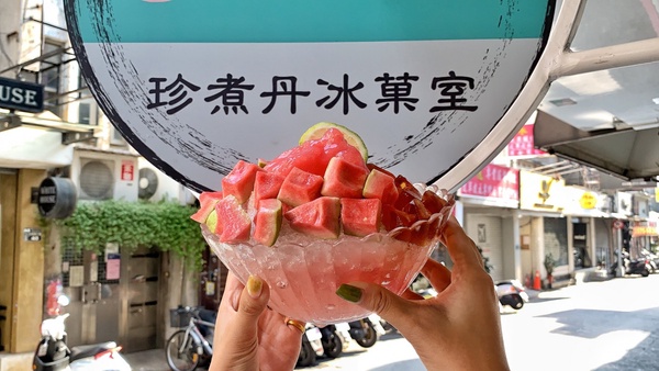 珍煮丹X小時候冰菓室推紅心芭樂冰、芒果冰